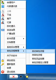 從軟件開發(fā)輔助工具到通用軟件產(chǎn)品的演變 規(guī)劃定位的關(guān)鍵作用