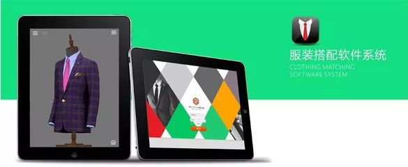 元禾原點(diǎn)以“衣”為切入口，深耕供應(yīng)鏈投資的軟件開發(fā)策略揭秘